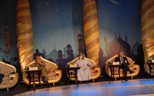 Doha Forum 2007